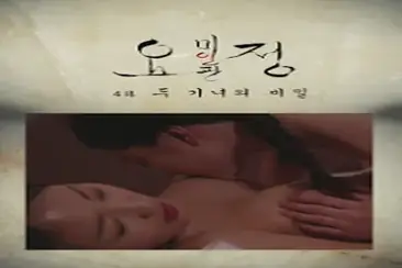 Kisah Perselingkuhan Panas Dua Wanita Cantik
