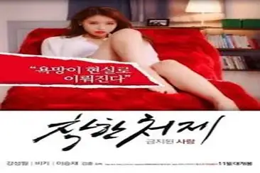 Kisah Perselingkuhan Panas Istri Saudara